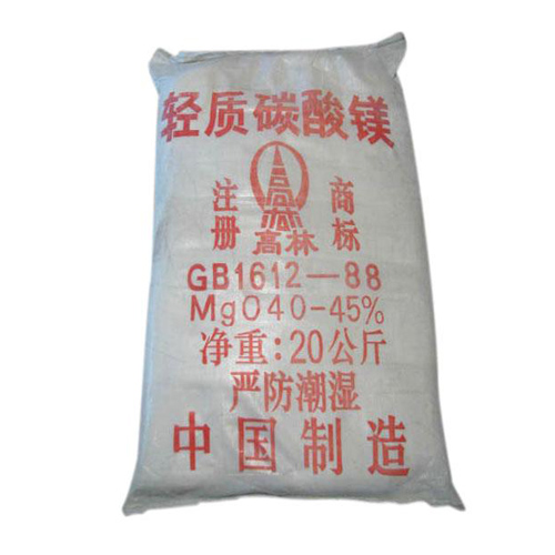 碱式商洛碳酸镁生产厂家有哪些？高林碱式商洛碳酸镁供应介绍