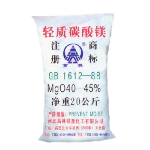 商洛搪瓷釉料用碳酸镁使用说明